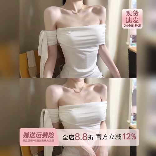 miu系月光白色一字肩短袖T恤女夏季辣妹风修身设计感绑带纯欲上衣