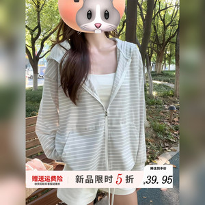 松弛感灰色条纹薄款连帽拉链防晒开衫女夏季雪花棉薄罩衫外套上衣