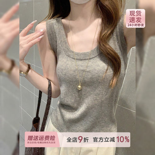 miu系灰色冰丝U领工字针织吊带背心女夏薄款无袖外穿内搭打底上衣