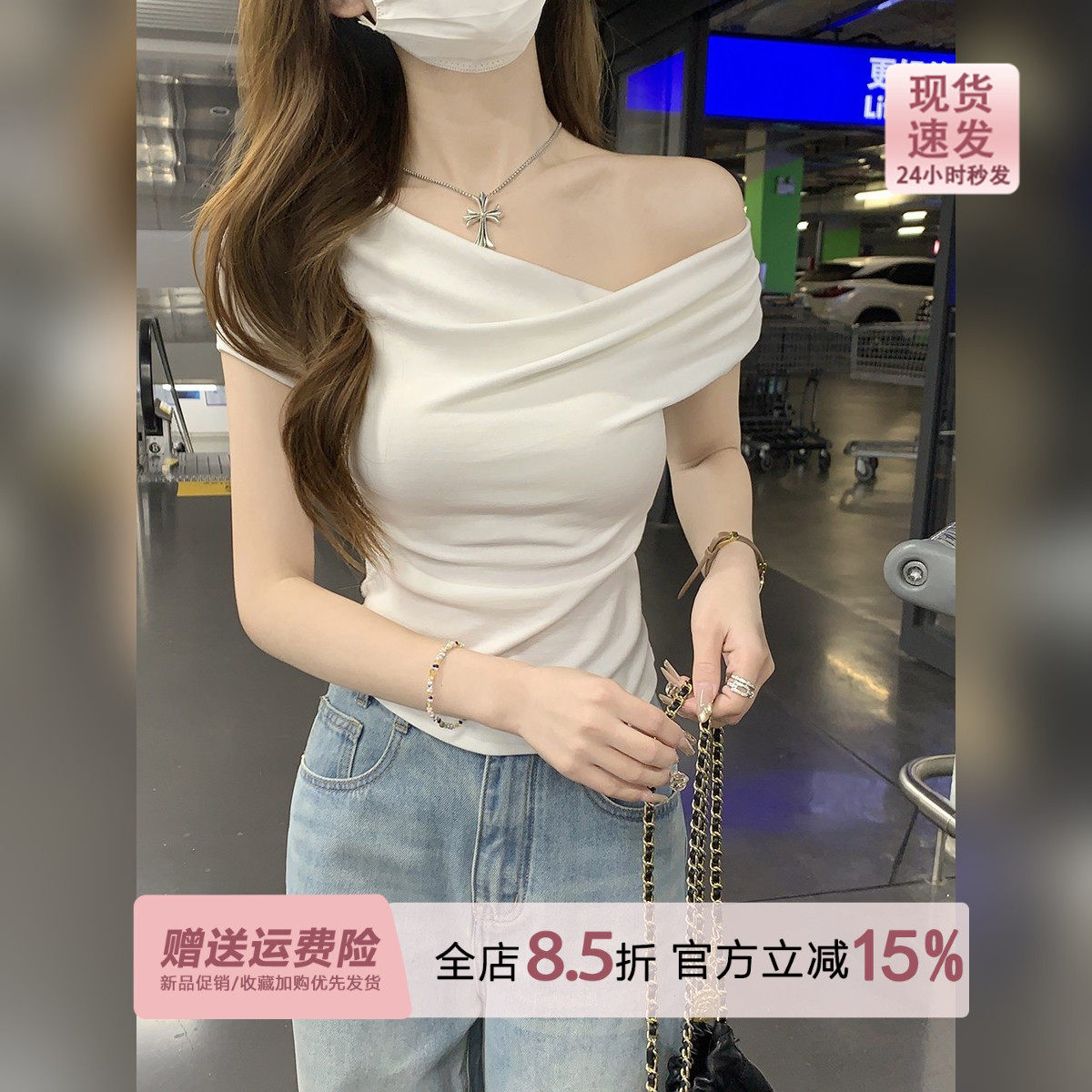 纯欲风miu系白色斜肩短袖T恤女夏季2025新款修身单肩露肩短款上衣