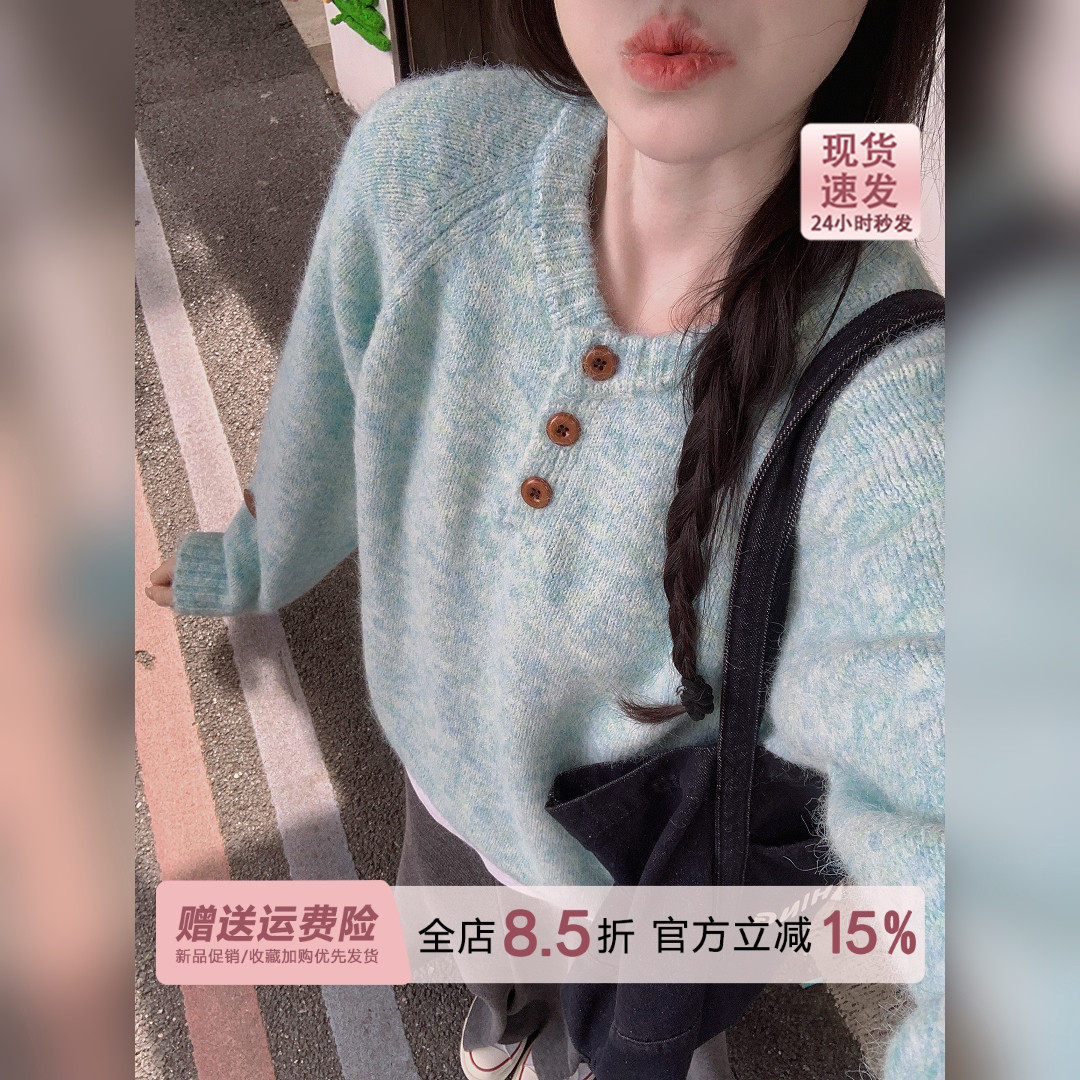 奶fufu慵懒风蓝色圆领加厚毛衣女秋冬内搭宽松软糯套头针织衫上衣