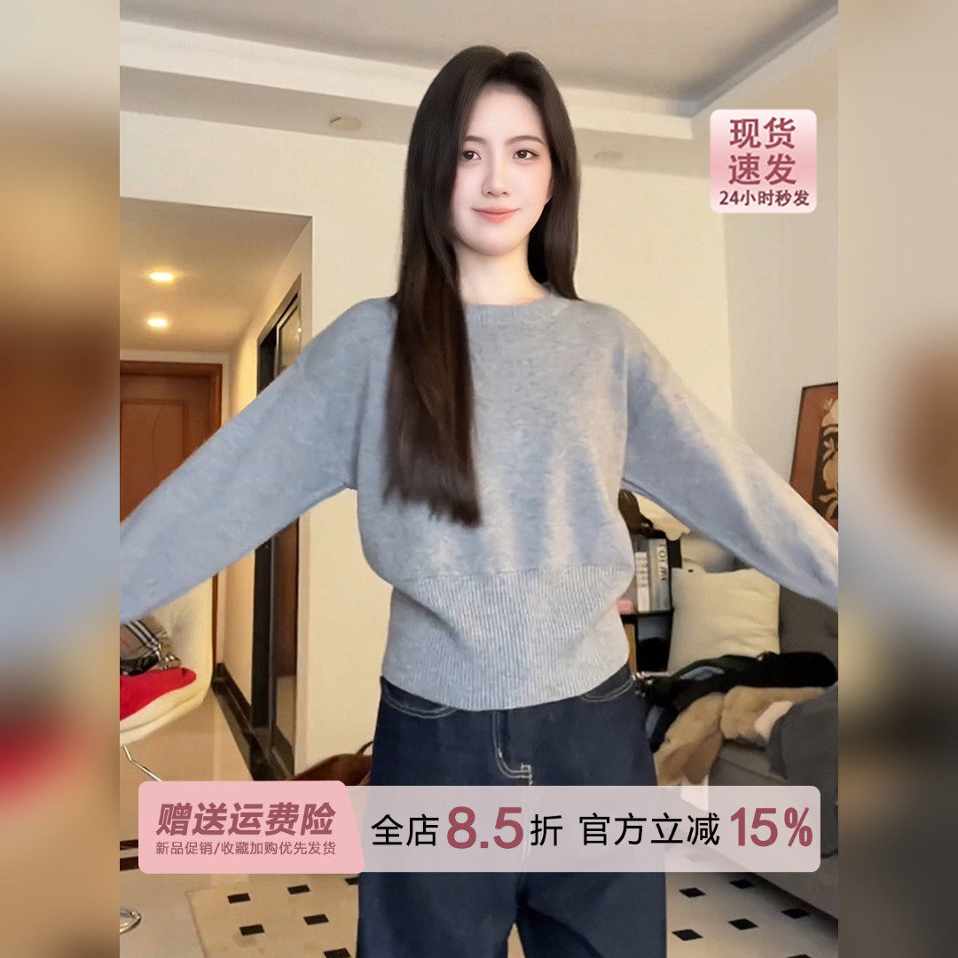 巨好看淡颜系圆领长袖针织衫女2026秋冬内搭灰色收腰毛衣打底上衣