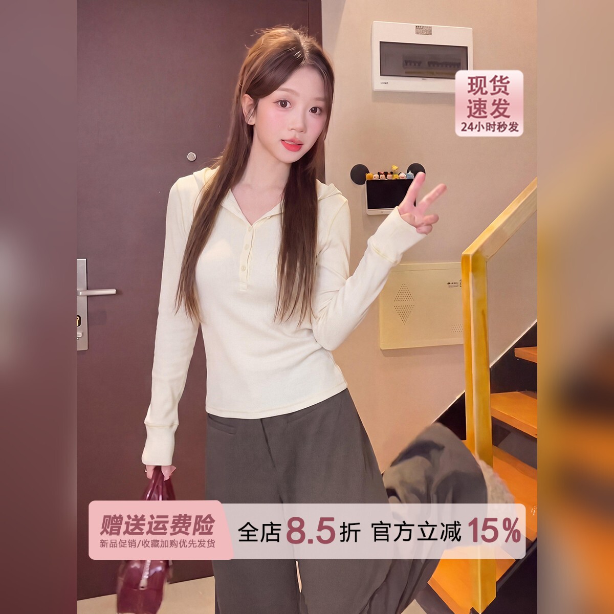 巨好看的连帽亨利领长袖T恤女秋季2026新款修身帽衫v领打底衫上衣
