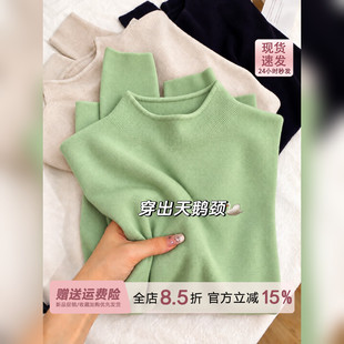 绝美果绿色贴身保暖半高领针织打底衫毛衣女秋冬新款长袖内搭上衣