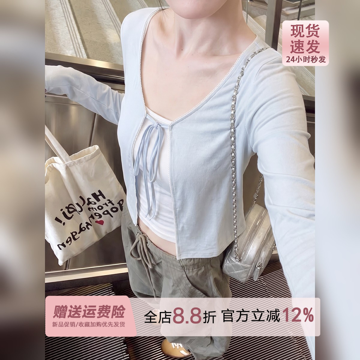巨好看的蓝色绑带防晒开衫配吊带两件套女夏薄款披肩罩衫短款上衣图片