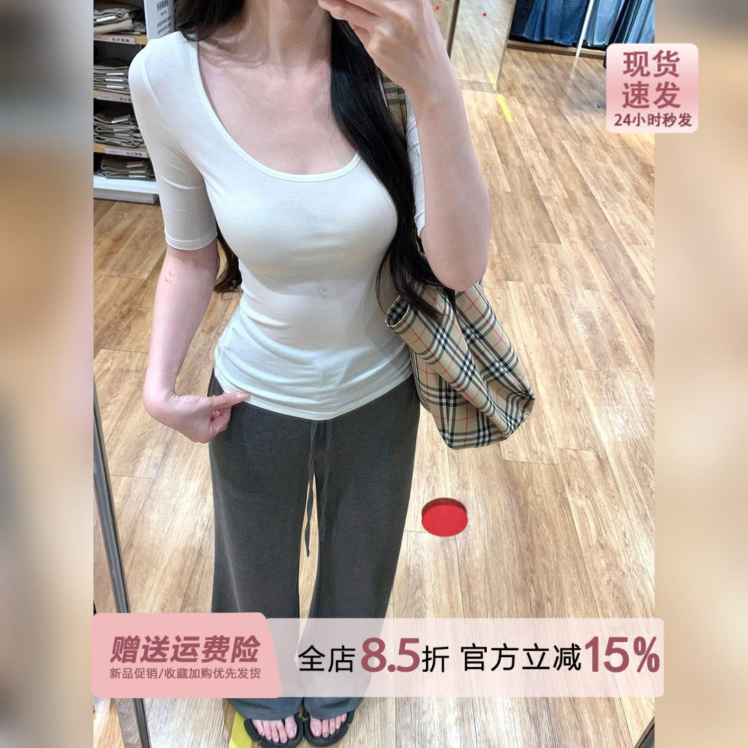 纯欲白色大u领亲肤透气短袖t恤女夏季辣妹五分袖修身正肩中袖上衣
