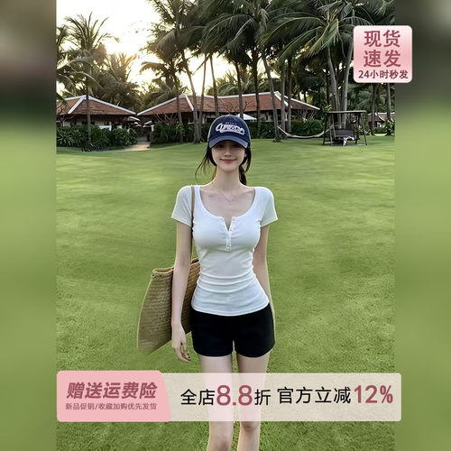 亨利领基础tee白色短袖t恤女夏季2026新款修身正肩辣妹风u领上衣