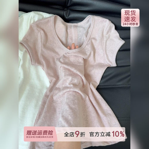 秀智粉色基础v领正肩短袖t恤女夏季2026新款修身薄款收腰上衣tee