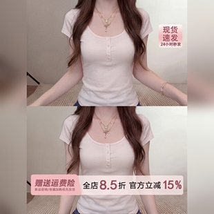 韩系淡粉色亨利领tee正肩短袖t恤女夏季2026薄款修身显瘦u领上衣