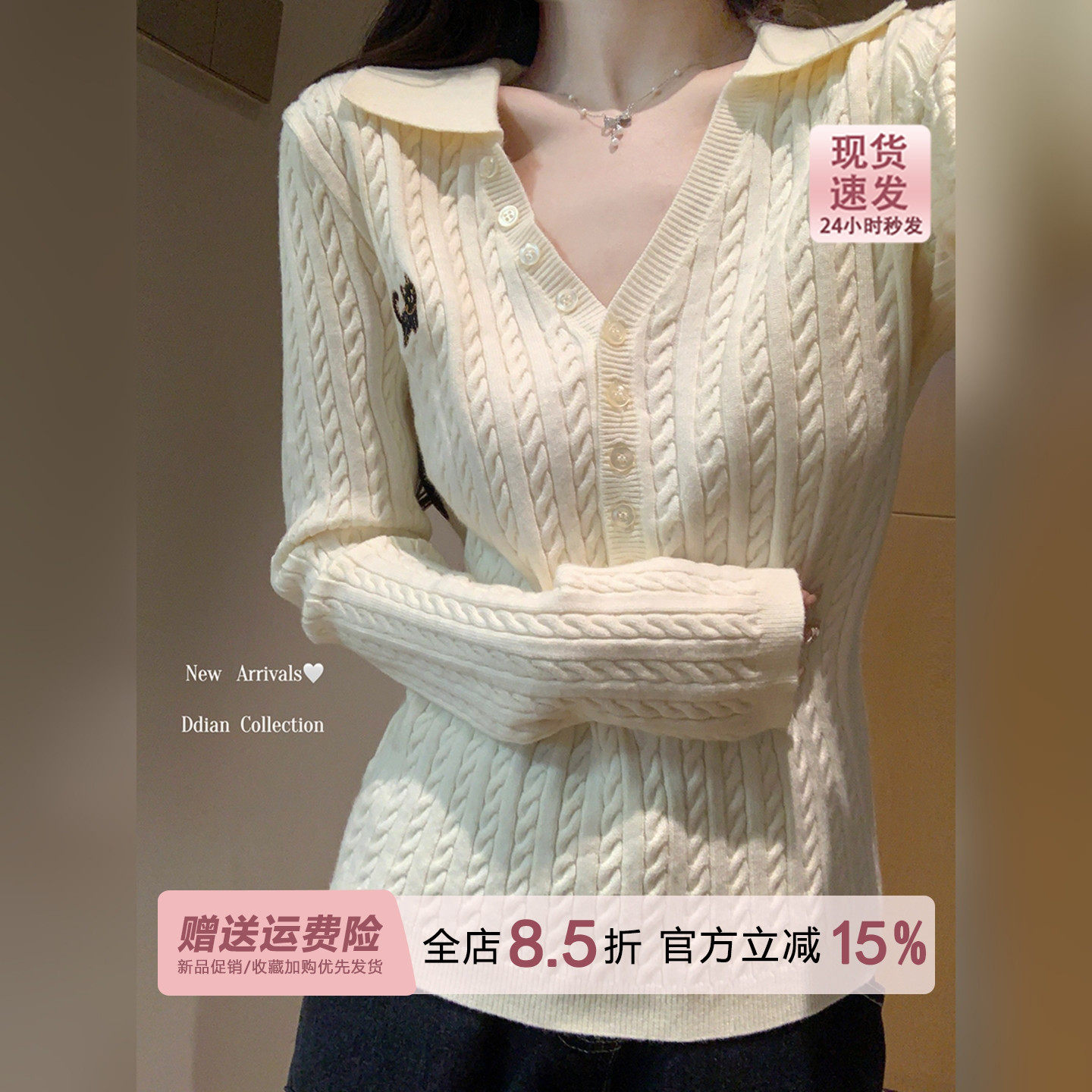 韩版miu系麻花刺绣polo针织衫长袖女早秋内搭打底修身v领毛衣上衣