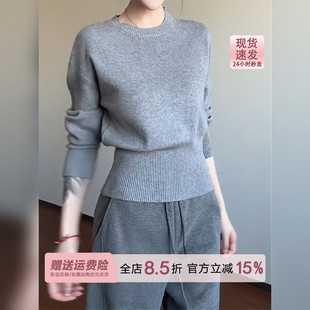 淡颜系显白云烟灰色收腰针织衫女2026秋冬内搭毛衣打底衫长袖上衣