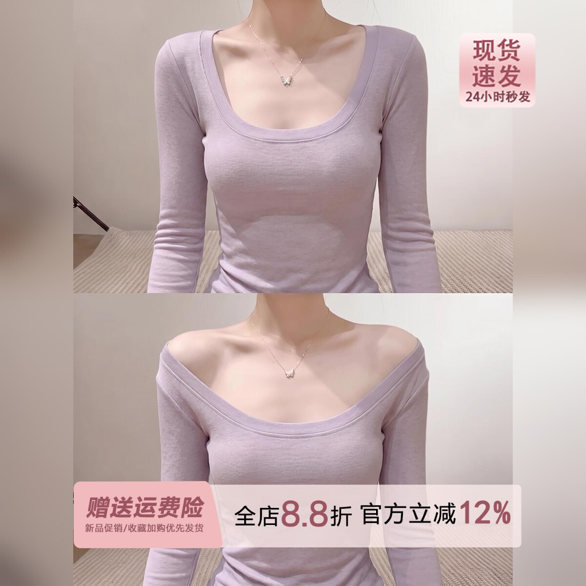韩系灰紫色u领面膜亲肤长袖内搭T恤女2026早秋薄款罩衫打底衫上衣图片