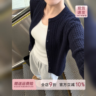 巨好看的藏蓝色麻花圆领针织开衫毛衣女秋冬2026新款软糯外套上衣
