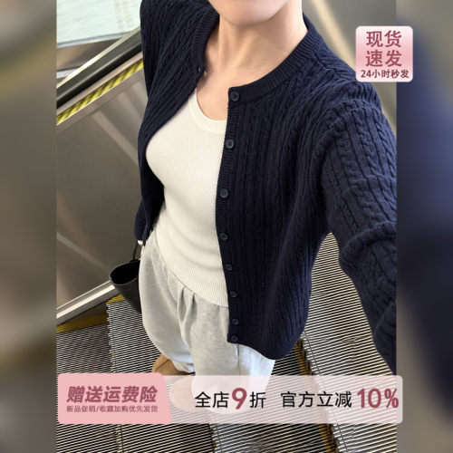 巨好看的藏蓝色麻花圆领针织开衫毛衣女秋冬2026新款软糯外套上衣