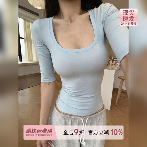 baby蓝色u领修身正肩短袖t恤女夏季纯欲风紧身中袖前后两穿短上衣