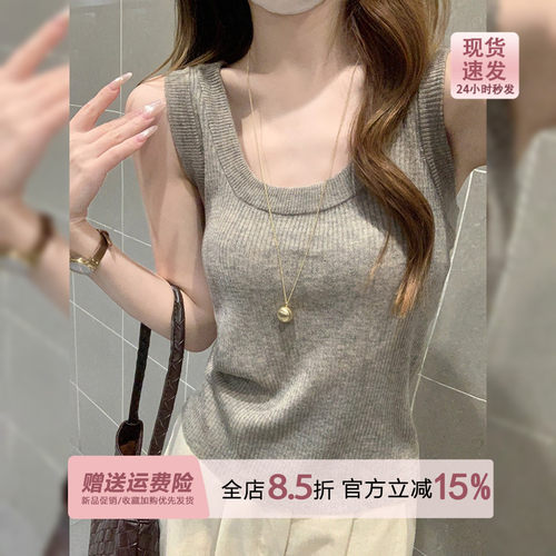 miu系灰色冰丝U领工字针织吊带背心女夏薄款无袖外穿内搭打底上衣
