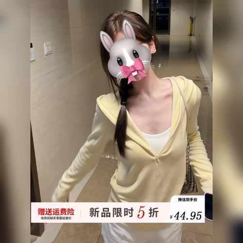 【新品限时⑤折】鹅黄色拉链连帽长袖t恤女早秋正肩修身打底上衣