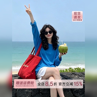 弗里达蓝宽松薄款防晒长袖t恤女早秋季2026新款薄纱罩衫外搭上衣