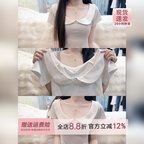 韩系甜美风白色娃娃领短袖t恤女夏季修身巨好看的少女感短款上衣