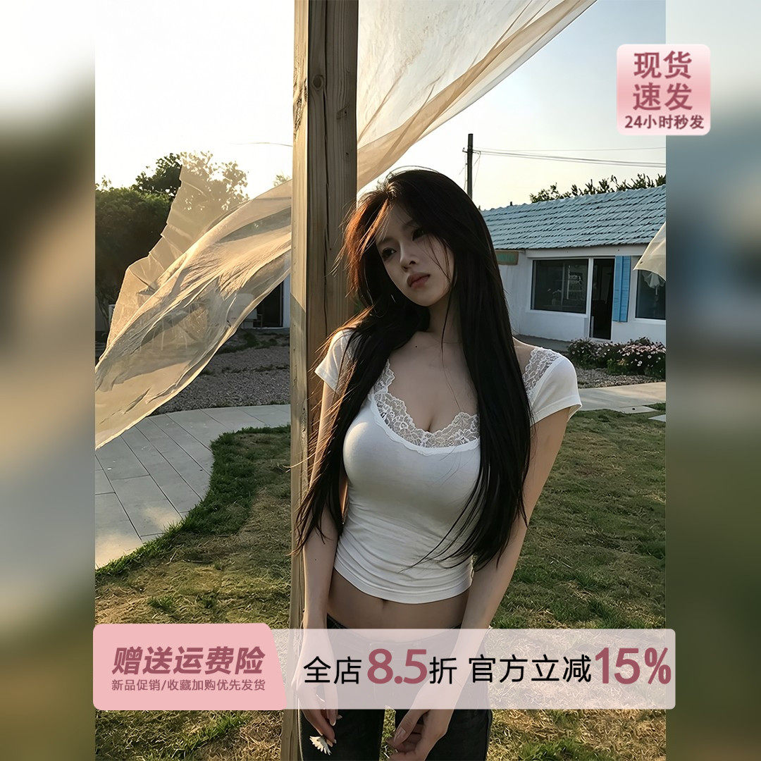 纯欲风蕾丝花边白色u领短袖t恤女夏季2026性感辣妹修身短上衣tee