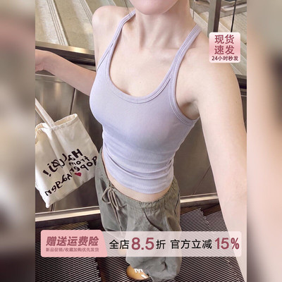 芋泥紫ebb挂脖吊带带胸垫女夏季2026辣妹工字内搭背心外穿小上衣