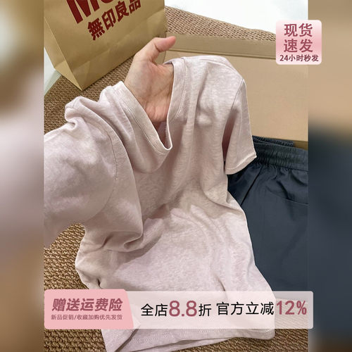 韩系基础tee灰粉色薄款亲肤圆领短袖t恤女夏季慵懒松弛感宽松上衣