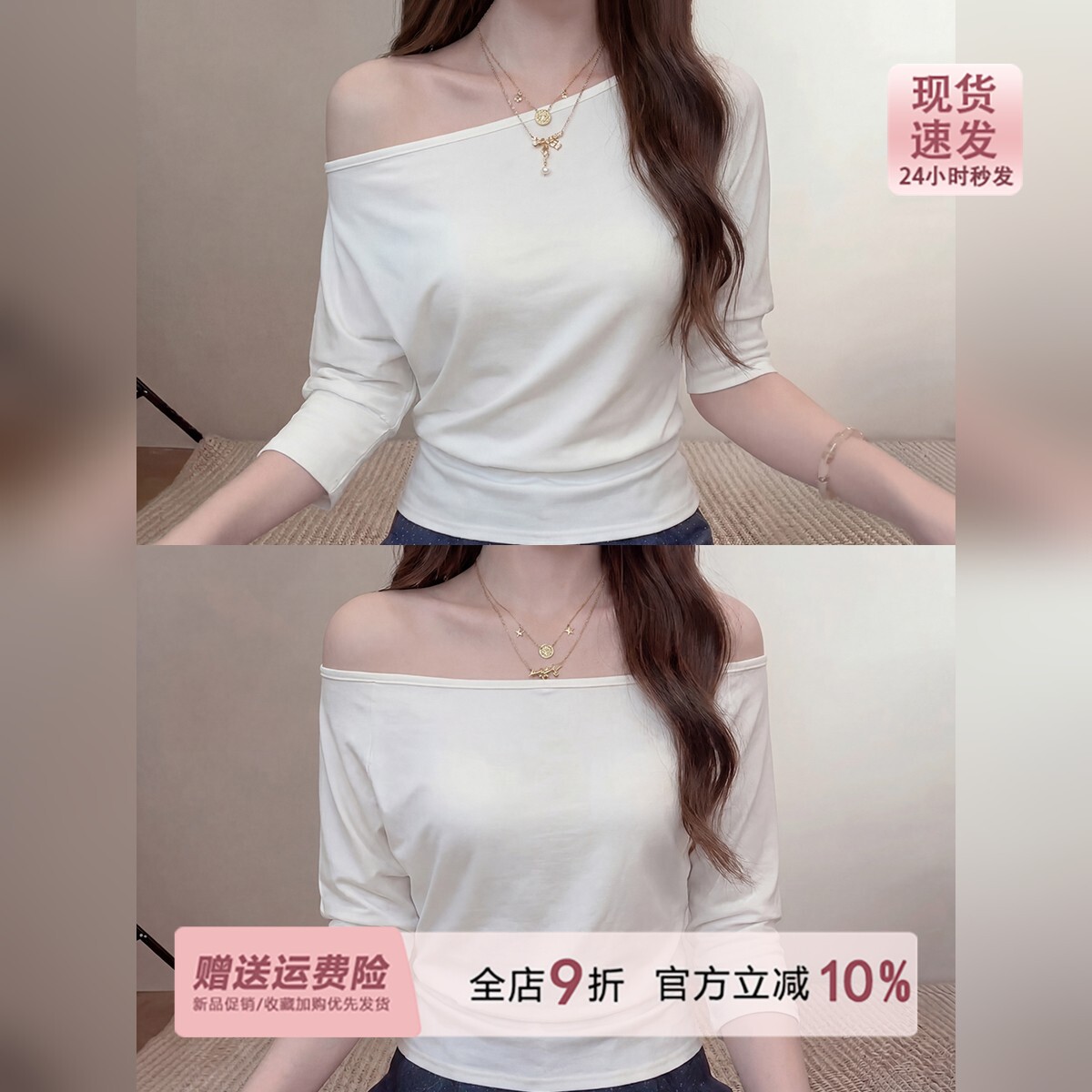韩系白色中袖一字肩短袖T恤女夏季斜肩七分袖巨好看的露肩上衣tee