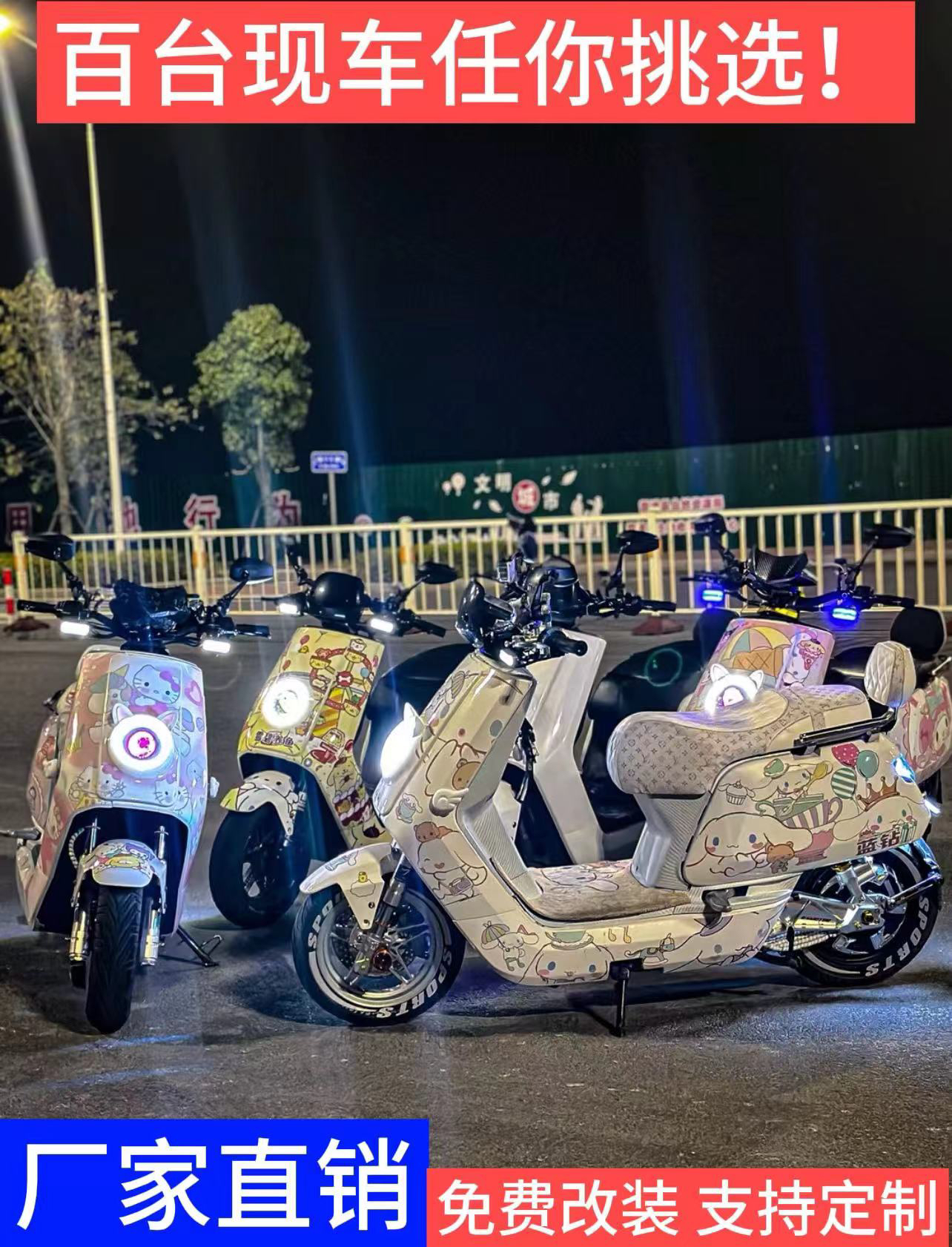 高端小牛电动车N1s动力版带app智能锂电池NQi电摩改装版60V可上牌