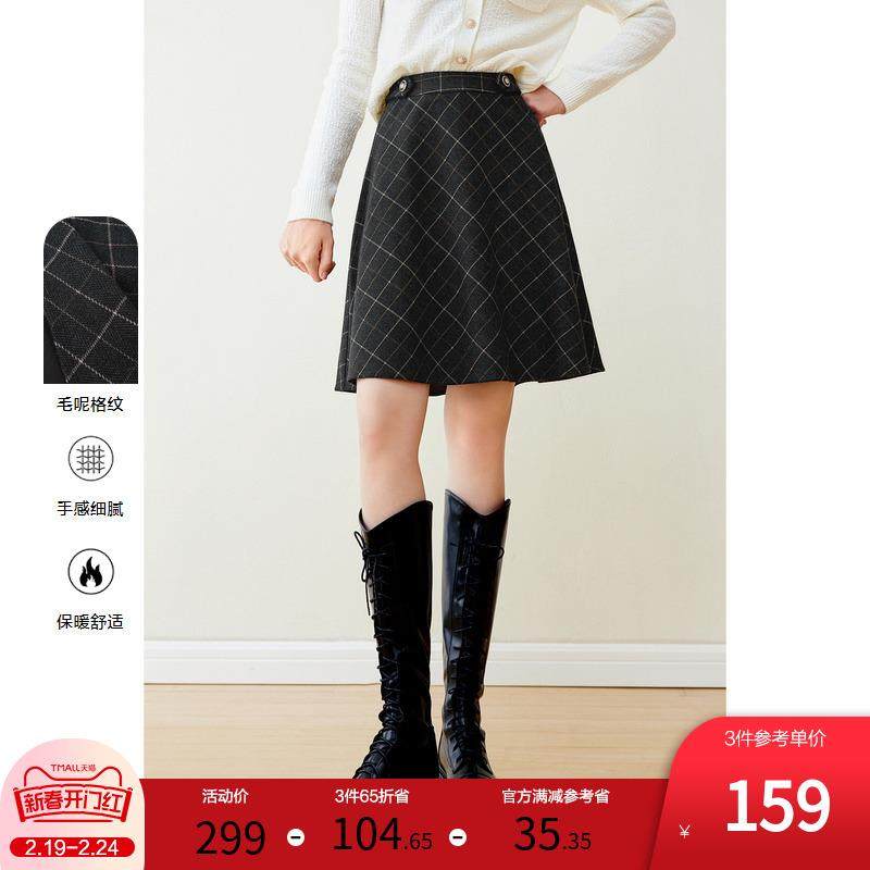 betu百图女装2023冬季新款高腰显瘦粗毛呢格纹半身裙短裙