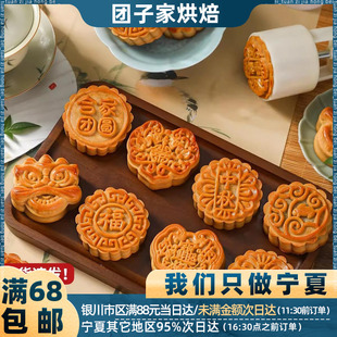 2024新款 壓花磨具綠豆糕 家用做50克冰皮廣式 月餅模具手壓式