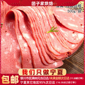 培根300g雪花肉片早餐家用手抓饼汉堡三明治披萨 清真食品 买2 包邮