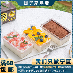 透明一次性生鲜长方形果蔬打包盒塑盒盘蛋糕提拉米苏包装 盒10只