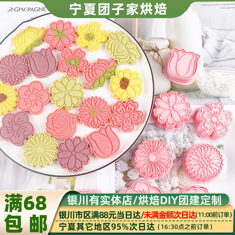 3d立体饼干模具卡通家用套装新年圣诞节饼干压模按压翻糖烘焙工具