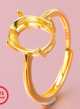 4*65*76*87*98*109*11mm戒指空托