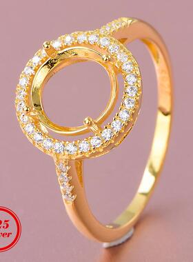 S925银镀金戒指空托日韩围钻镶嵌圆6/8mm透辉彩宝固定圈口5/10号