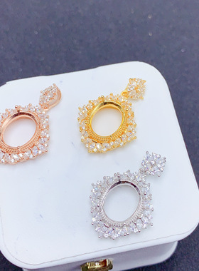 S925银镀金吊坠空托椭圆10*12mm