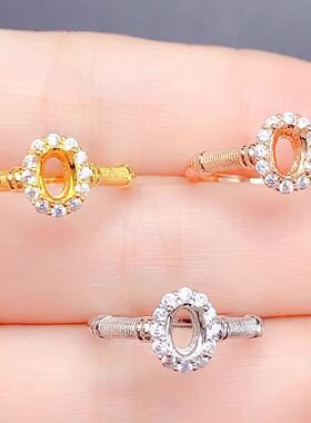 太阳花S925银戒指空托椭圆4*6mm
