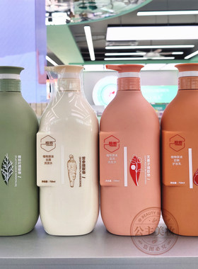 正品柚惑洗发水护发素植物原液留香持久蓬松滋润控油去屑防断发