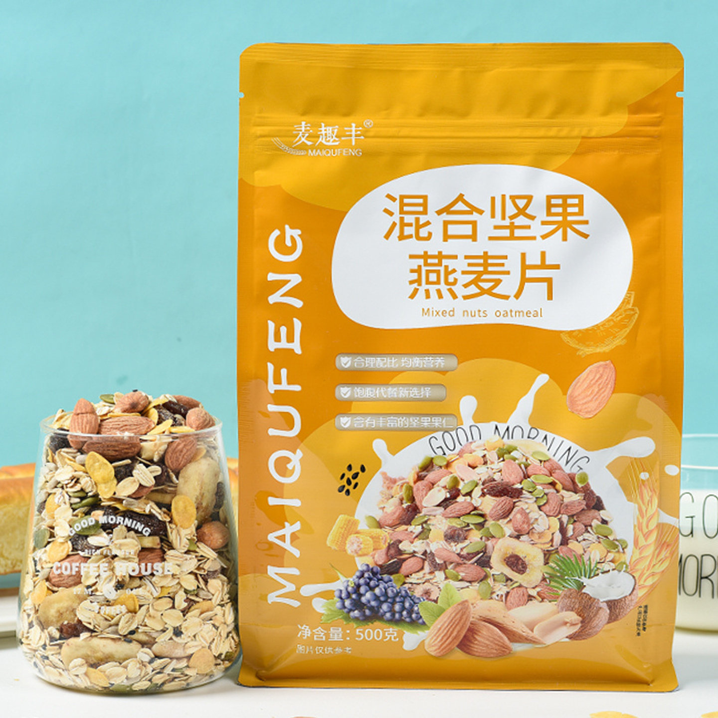 麦趣丰 坚果燕麦片混合坚果水果干懒人食品免煮早餐代餐冲饮零食