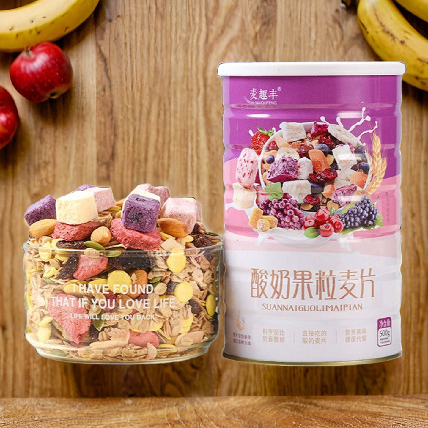 酸奶果粒麦片水果坚果燕麦片冲饮营养即食可干吃代餐饱腹食品谷物