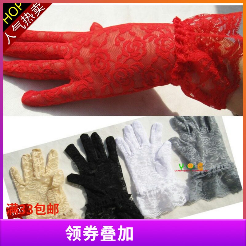 夏季防晒手套女士短款大荷叶边冰丝薄款透气夏天开车骑车防紫外线