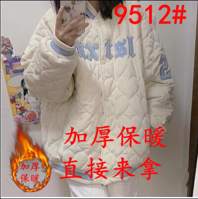 卡卡衣橱 YYFCA9512