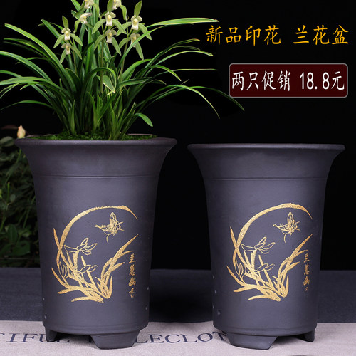 宜兴紫砂花盆透气君子兰简约