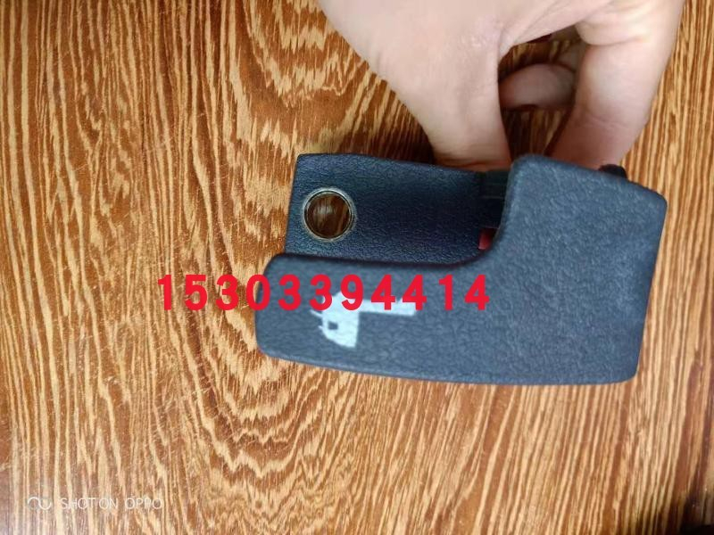 适配福田欧曼GTL前围面板拉线扣手EST拉手扳手拉丝GTL工具扣手