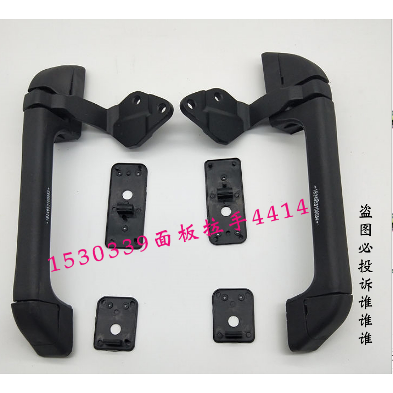 适配福田欧曼配件ETX5 6 9系前面板扶手前脸把手铰链合页前拉手