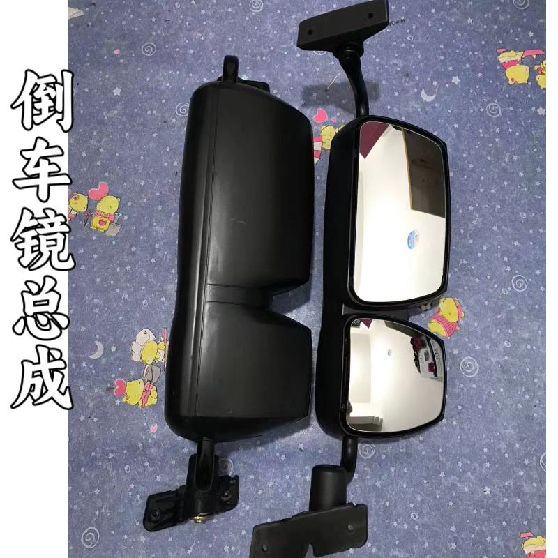 适用欧曼GTL后视镜总成19款gtl倒