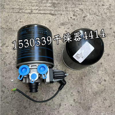 适配福田欧曼ETX原厂空气干燥瓶 干燥筒 干燥桶 6系9系干燥器总成