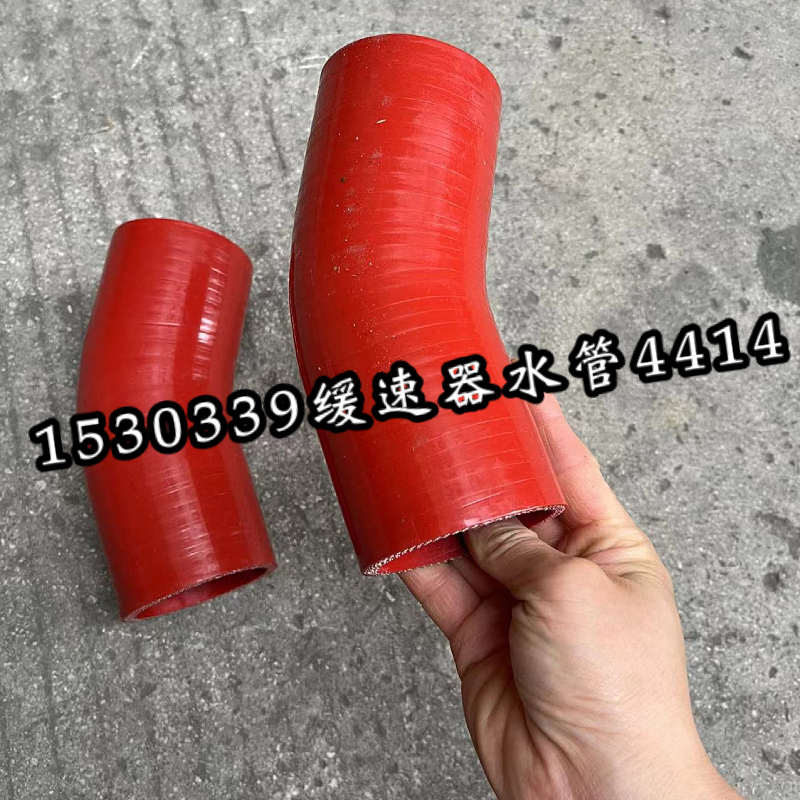 适配福田戴姆勒欧曼gtl缓速器水管进水口胶管est水管液力缓水管