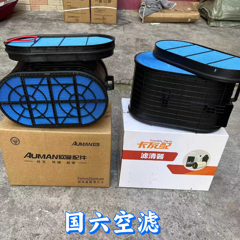 福田空气滤芯器适配福田戴姆勒欧