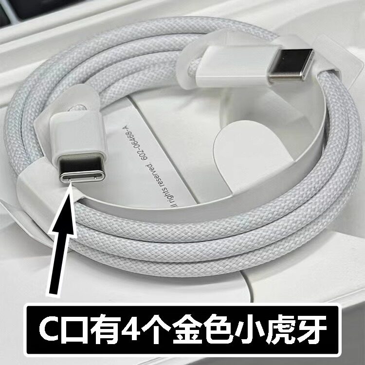 包邮【双C线100W】双头type-c数据线适用苹果15pro双向typec双pd快充iPhone15充电线tpc车载充